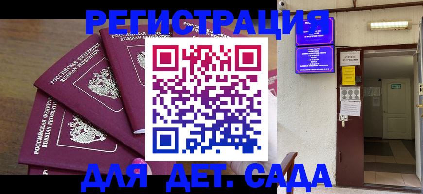 форма 3 в Талдоме